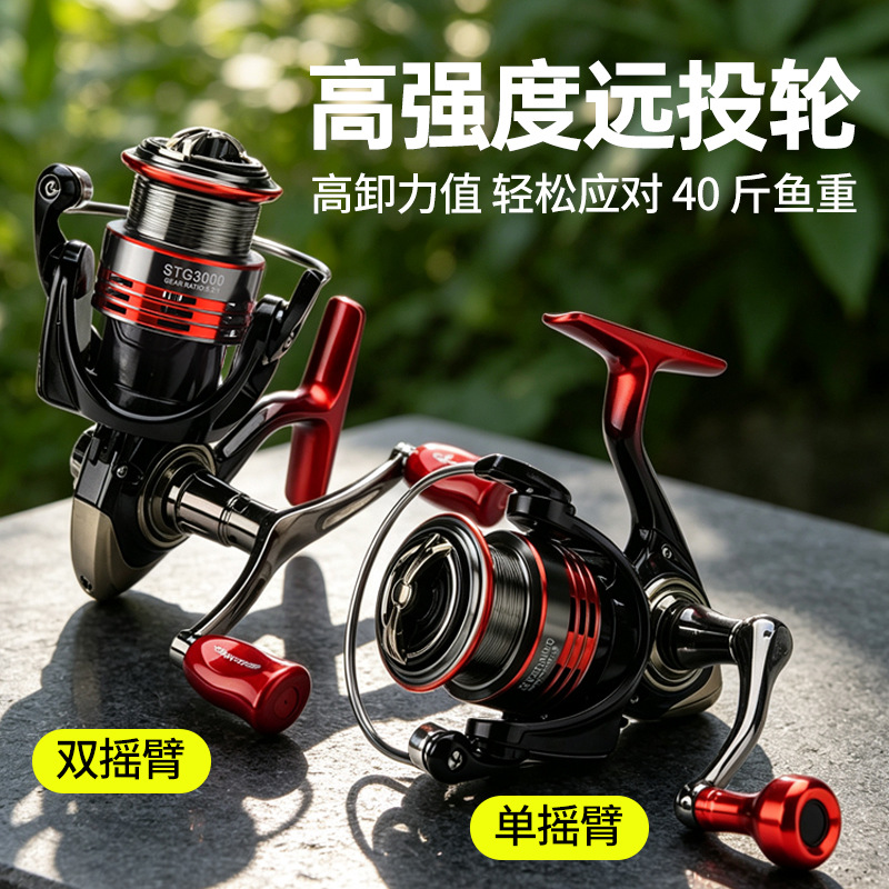 新モデルのスピニングリール。オールメタル製のワイヤーカップ、 - Trolling Reel のレビューと価格